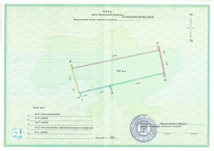 продам в центре 2 смежных участка с постройками эксклюзив гор сад - фото 1