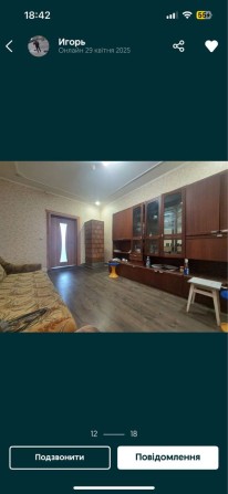 Будинок, частина будинку - фото 1