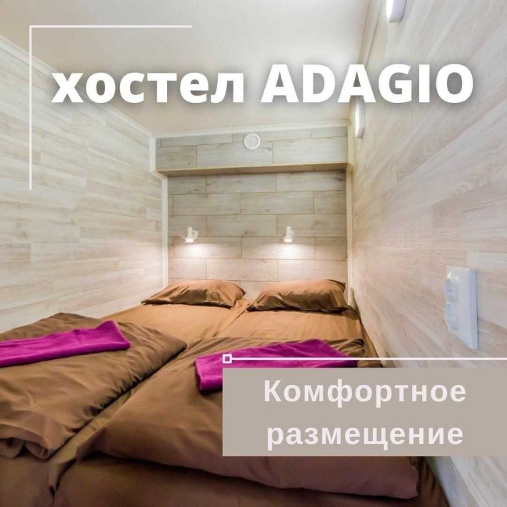 Хостел власна котельня ТЕПЛО - фото 1