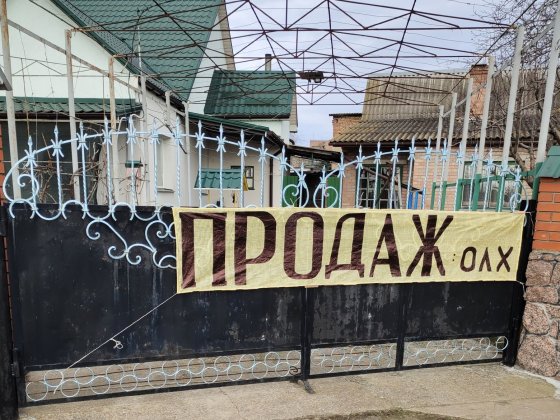 Три окремі будівлі на одній земельній ділянці Новоукраинка