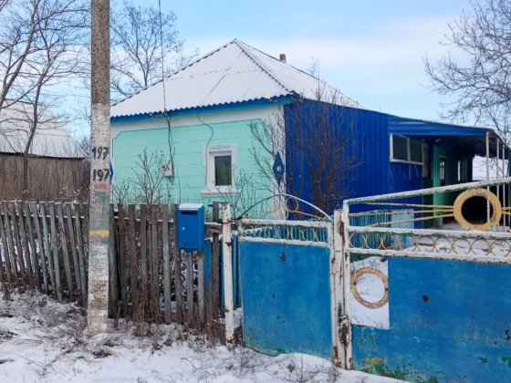 Продам хату у новоархангельську Чернишевського 9