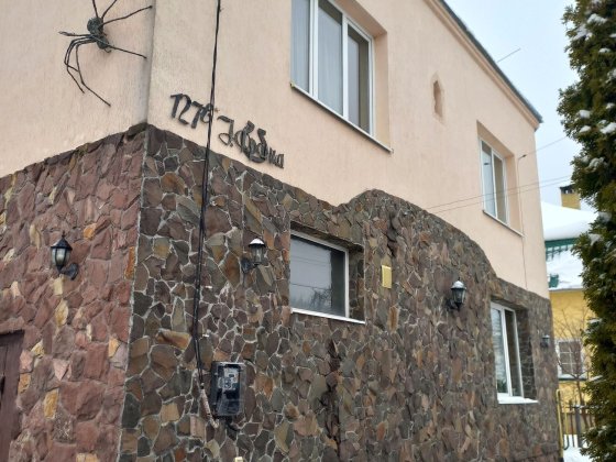 Продаж будинку в Винники, Львівської області, Личаківський район Винники