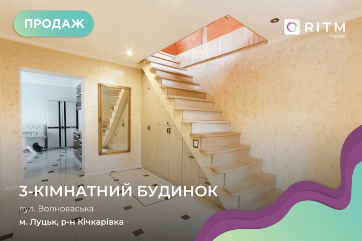 Продаж 2 поверхового будинку в районі Кічкарівка - фото 1