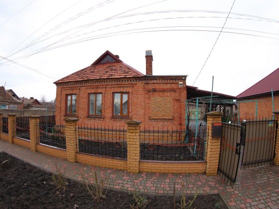 Терміново Продам 2 власних цегляних будинків на 1 ділянці Кривой Рог