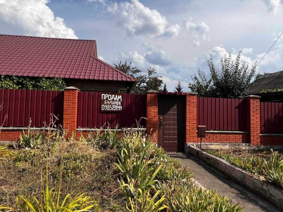 Продаж житлового будинку. Тернівський район, Севгок Кривий Ріг