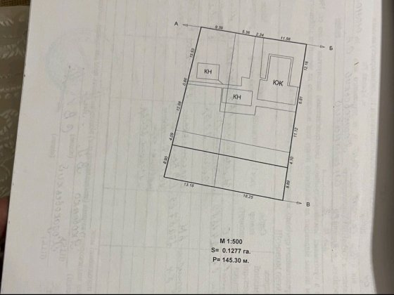 Дом с участком Мудрёная,на въезде. Кривой Рог