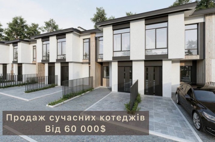 Таунхауси без комісії Рудно, 4 хв від ТЦ Три Слони - фото 1