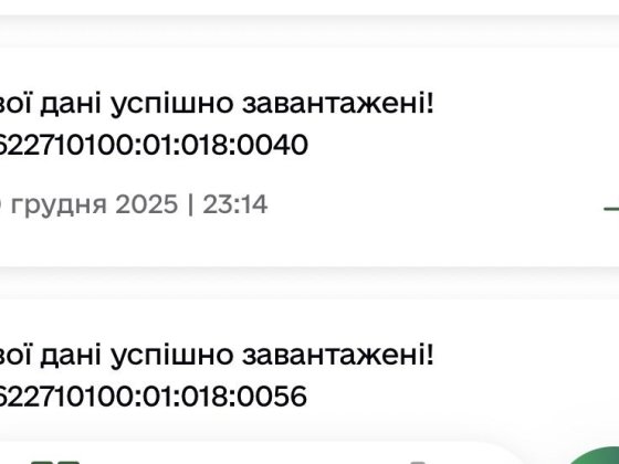 Продається будинок на ділянці 20 соток землі Жовква