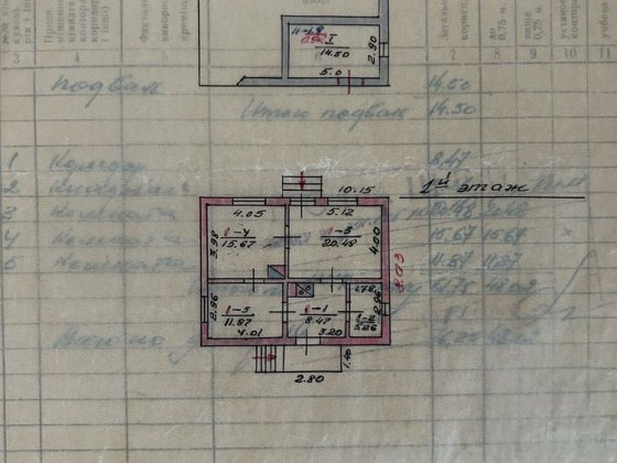 Будинок Стебник земельна ділянка Стебник