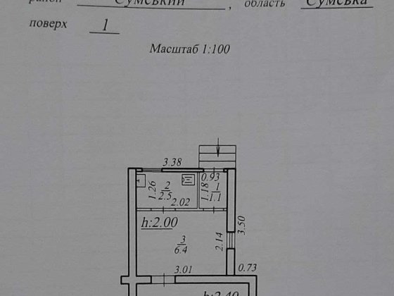 Дача Баранівка початок Суми