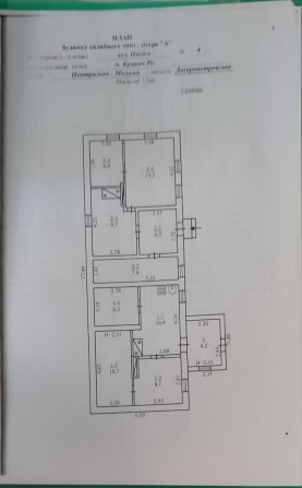 Продаж будинку в Ценрально - Міському районі - фото 1