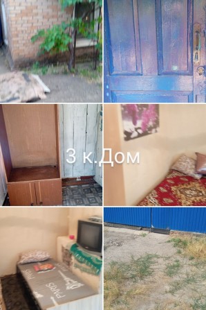 Продаётся   2 Дома  Небльших дома - фото 1