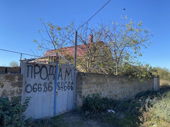 Продаю будинок - ділянку с. Мішково-Погорілове кінцева 45 маршруту Мішково-Погорілове