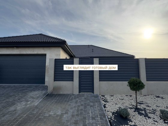 СРОЧНО Готовый Дом возле парка!БЕЗ комиссии Рассрочка! ДАЙБЕРГ Таирово