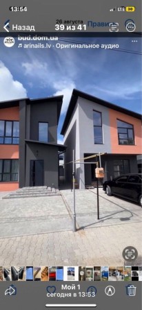 Дом с ремонтом и участком, подвал, Зеленый Гай/ Таирова, рассрочка - фото 1