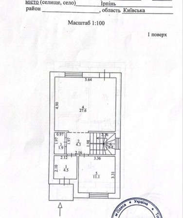 Таунхаус з підвалом зчастковим ремонтом - фото 1