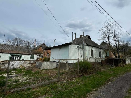 Будинок! Червоний Шлях! Полтава