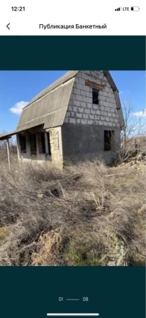 недостроенный дом,.участок со стройматериалами - фото 1