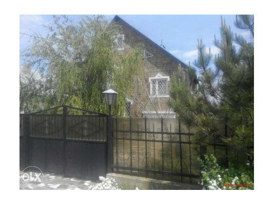 Продаётся дом , возможен обмен. Овидиополь