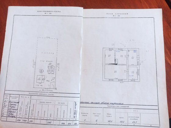 Продам газифікований будинок. Карловка