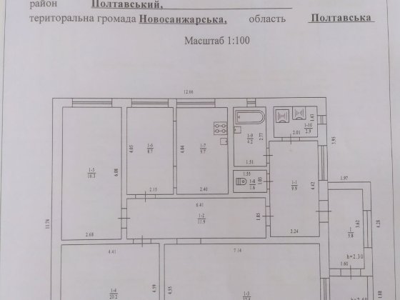 Продам житловий будинок Нові Санжари