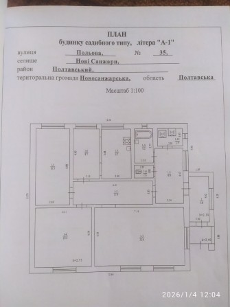 Продам житловий будинок - фото 1