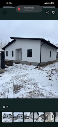 Продаж приватного будинку - фото 1