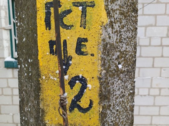 Продаж дачі Кільцева Заріччя. Газифіковане товариство Чернигов