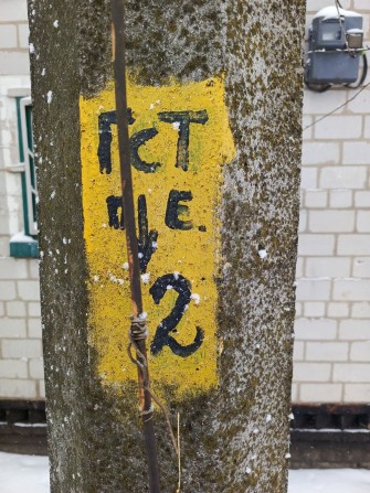 Продаж дачі Кільцева Заріччя. Газифіковане товариство - фото 1