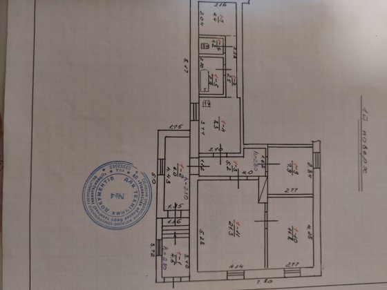 Острог, продаж будинку Острог