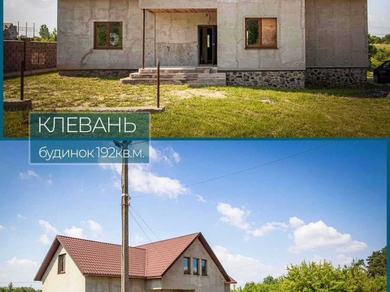 Продам будинок в смт.Клевань, Рівненського району. Клевань