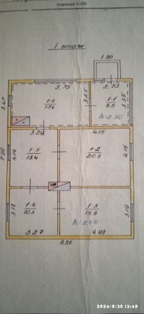 Продам   будинок - фото 1