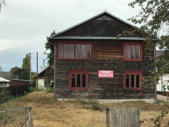 Продається будинок в місті Дубровиця Рівненської області Дубровиця