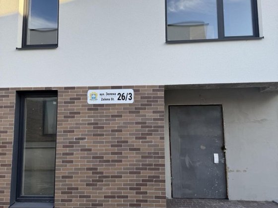 Продаж двоповерхового котеджу Гаї Гречинські