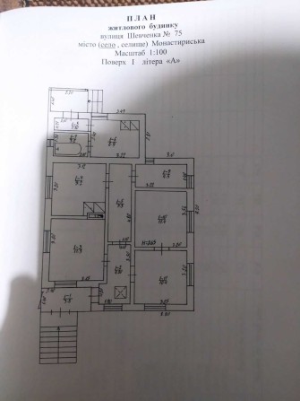 Продам житловий будинок м. Монастириська, 87.8 м2, з ділянкою та садом - фото 1