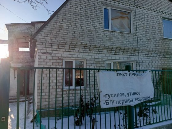 Продам дом два полных этажа на улице имеется кухня в доме ванна туалет Балаклія