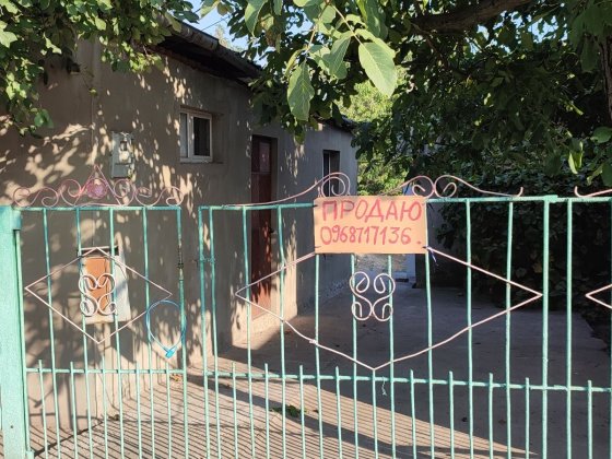 Продаю Дом в Районе Центрального рынка! Срочно! Первомайск