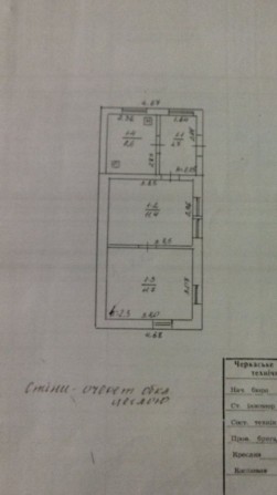 Продаж будинку в м. Черкаси по провулку Пугачова - фото 1