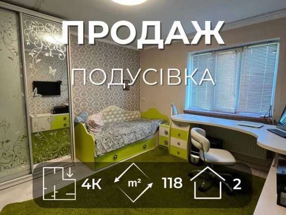 Продається будинок 118 м² у дачному кооперативі «Весна», Подусівка. LD Чернігів