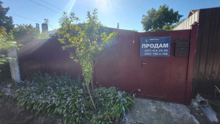 !!! Гарна локація. Район Бойової (Сертифікат) ТОРГ - фото 1