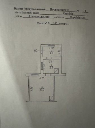 Частина будинку, газ, світло,, Макдональдс - фото 1