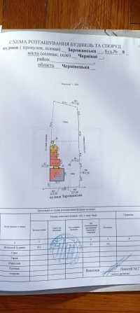 Продам старий будинок на Зарожанській червона лінія під забудову - фото 1