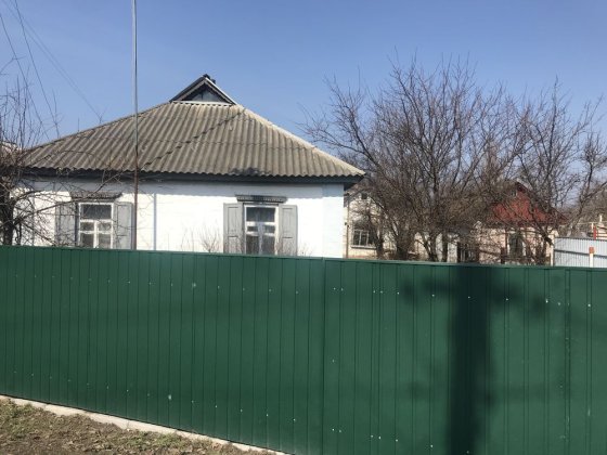 Пропонуємо до продажу будинок в м. Золотоноша Золотоноша