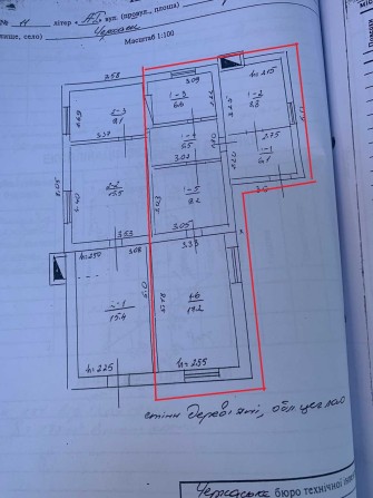 Продаж частини будинку в  Дахнівці - фото 1
