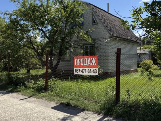 Продаж будинку в СТ Дружба, с.Лозівок Лозивок