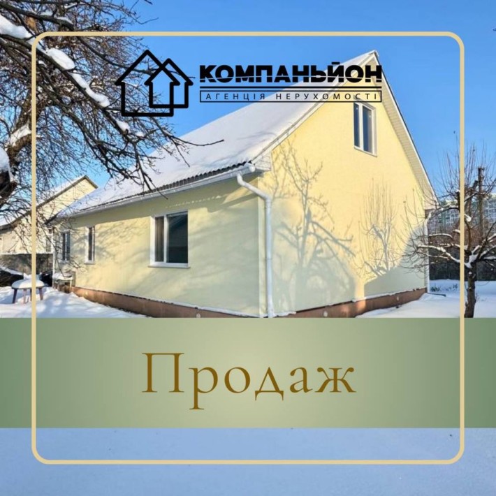 Будинок, р-н Олександрівка, Епіцентр - фото 1