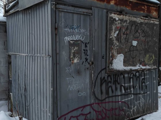 Будка Бытовка Сторожка Садовая 2х3х2.5 м На Дачу Утепленная Документы Киев