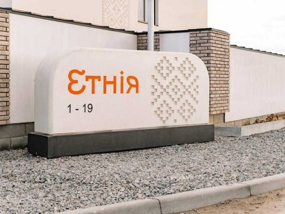 Котедж розташований в дуже хорошій локації, мікрорайон На Щасливому! Ровно