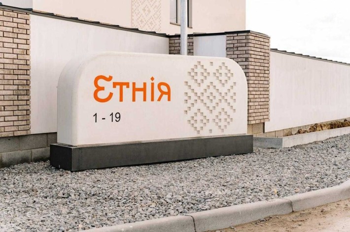 Котедж розташований в дуже хорошій локації, мікрорайон На Щасливому! - фото 1