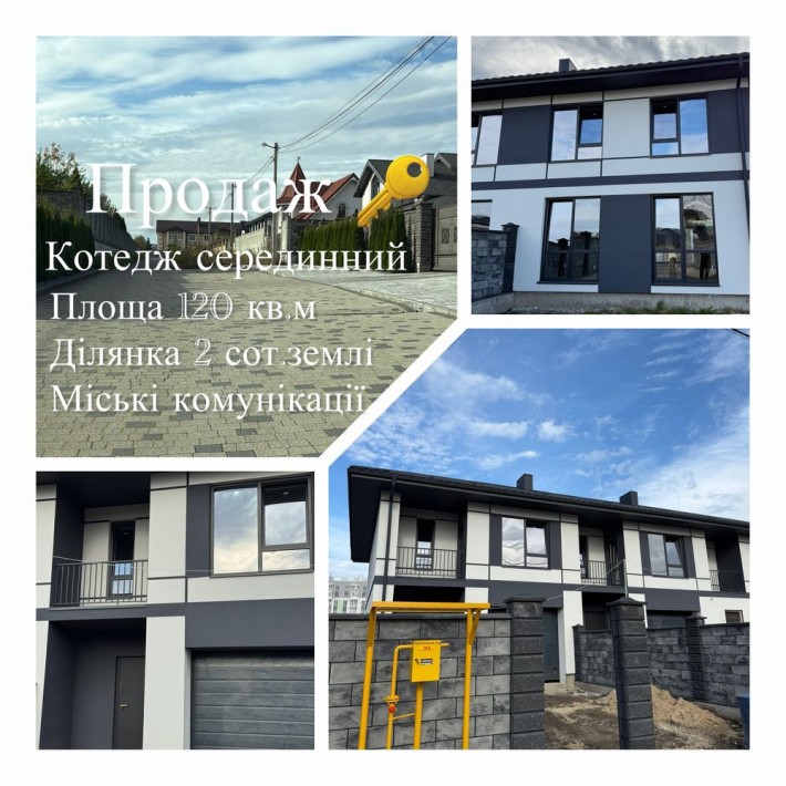 Продаж котеджу район Екватору.Міські комунікації - фото 1